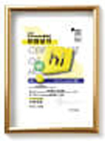 2023 Hi Awards 嗨创奖 Hi 新品奖